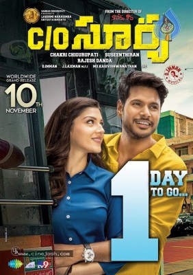 C/o Surya 1 Day To Go Poster