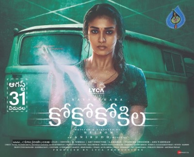 CoCo Kokila Release Date Posters