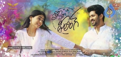 Crazy Crazy Feeling Movie New Posters