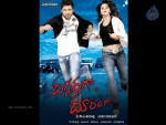 Daggaragaa Doorangaa Movie New Wallpapers