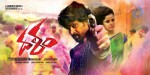 Dalam Movie New Wallpapers