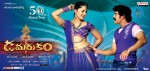 Damarukam New Wallpapers