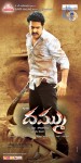 Dammu Movie New Wallpapers