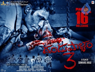 Dandupalyam 3 Release Date Posters And Stills