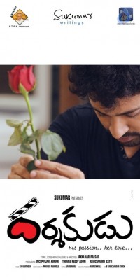 Darshakudu Movie New Posters