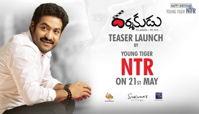 Darshakudu Movie Teaser Release Date Poster