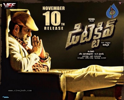 Detective Movie Release Date Poster