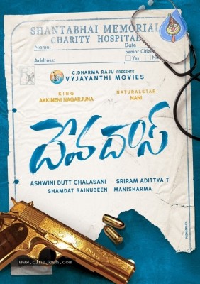 Devadas Movie Title Logo Poster