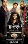 Dongaata New Poster