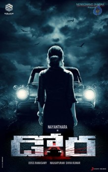 Dora Movie 1st Look Poster