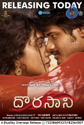 Dorasani Movie Releasing Today Posters