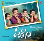 Drushyam Movie Wallpapers
