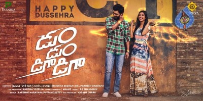 Dum Dum Digaa Digaa Dussehra Wishes Poster