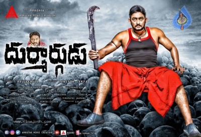 Durmargudu Movie Photos and Posters