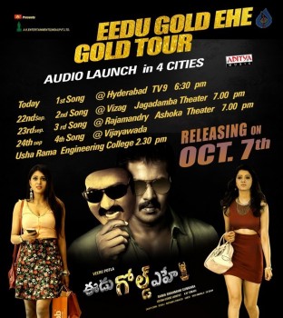 Eedu Gold Ehe Movie Stills