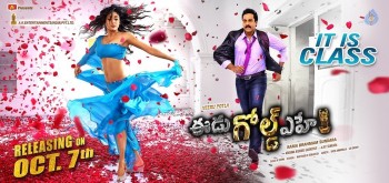 Eedu Gold Ehe Release Date Posters