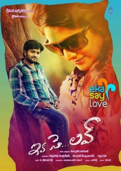Eka Say Love Movie Photos and Posters