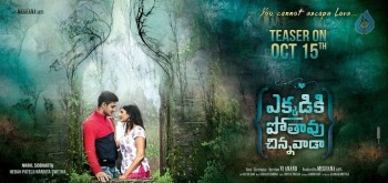 Ekkadiki Potavu Chinnavada Teaser poster