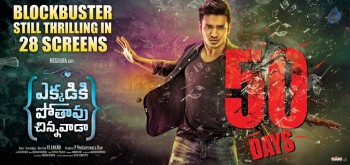 Ekkadiki Pothavu Chinnavada 50 days Poster
