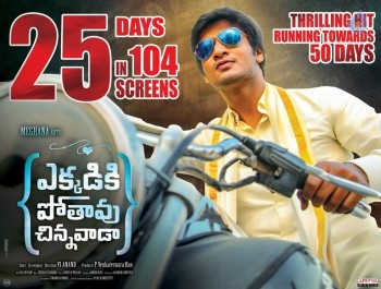 Ekkadiki Pothavu Chinnavada Movie 25 Days Wallpaper