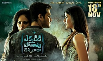 Ekkadiki Pothavu Chinnavada New Posters
