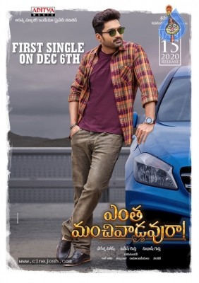 Entha Manchi Vadavura 1st Single Announcement