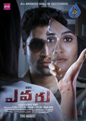 Evaru Movie First Look Poster
