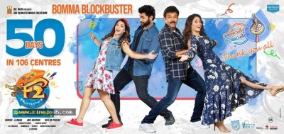 F2 Movie 50 Days Posters