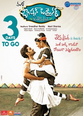 Fashion Designer Son Of Ladies Tailor Movie 3 Days To Go Poster