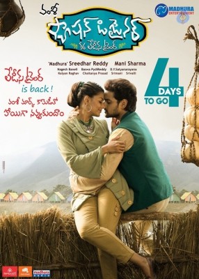 Fashion Designer Son Of Ladies Tailor Movie 4 Days To Go Poster