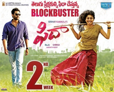 Fidaa Movie 2nd Week Posters
