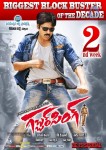 Gabbar Singh 2nd Week Posters