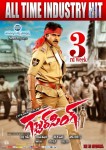 Gabbar Singh 3rd Week Posters