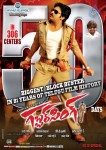 Gabbar Singh Movie 50 days Posters