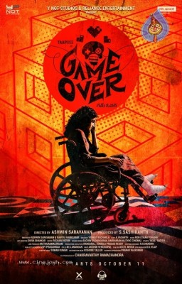 Game Over Movie First Look Poster