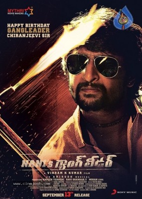 Gangleader Movie Poster