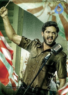 George Reddy Movie Stills