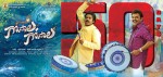 Gopala Gopala 50 Days Poster