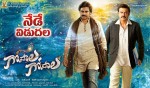 Gopala Gopala Today Release Posters