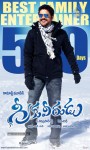 Greeku Veerudu 50 days Posters