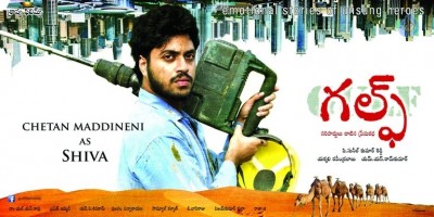Gulf Movie Hero Look Posters