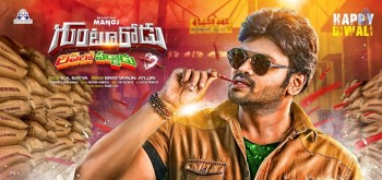 Gunturodu First Look Still and Poster