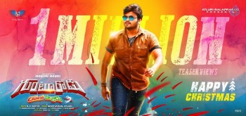 Gunturodu Movie Teaser 1 Million Views Poster