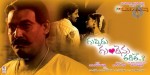Guppedu Gundenu Thadithe Wallpapers