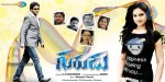 Gurudu Movie New Stills