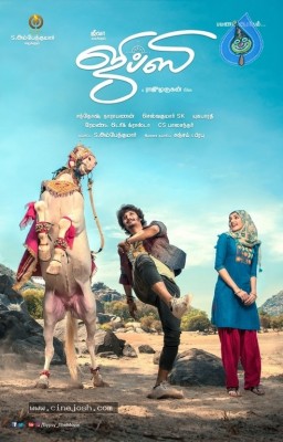 Gypsy Movie Posters And Stills