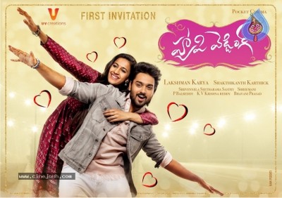 Happy Wedding First Look Poster