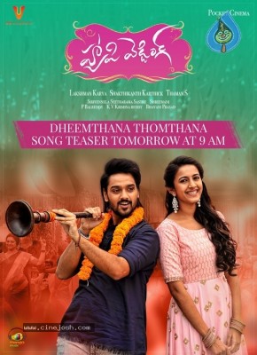 Happy Wedding Movie New Poster
