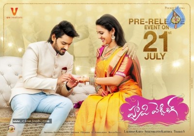Happy Wedding Pre Release Event Poster
