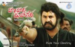 Hara Hara Mahadeva Movie Wallpapers